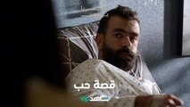 قصة حب من نوع آخر تشتعل شرارتها بين نور وعاصي    l    شتي يا بيروت    l     شاهد VIP