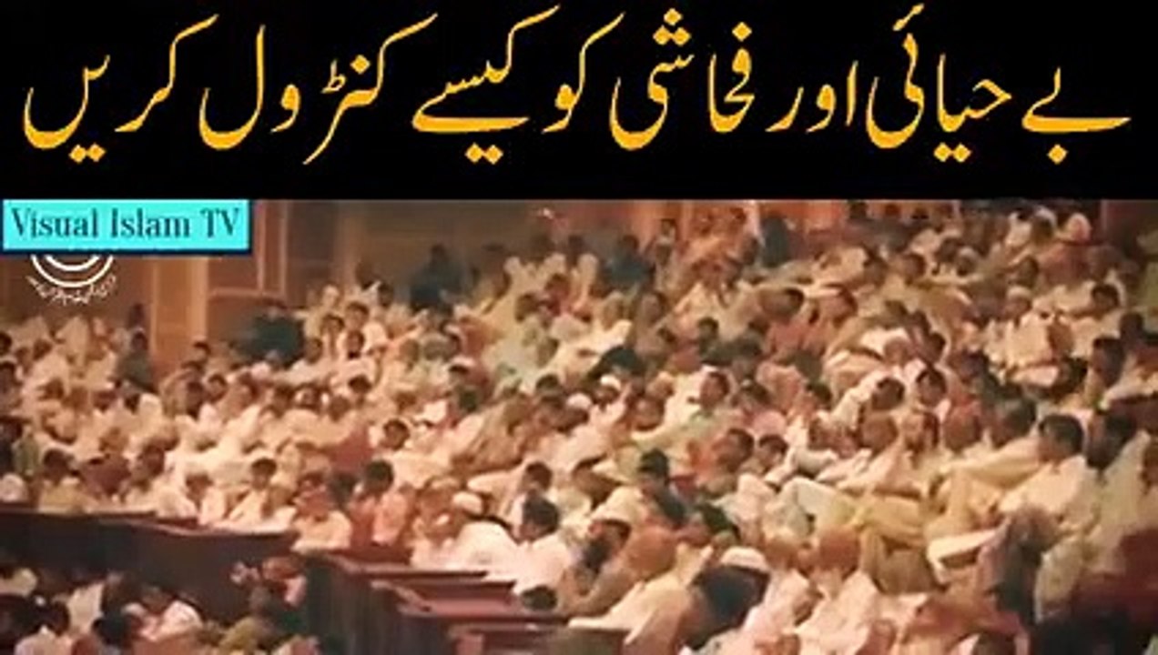 Doctor israr Ahmed