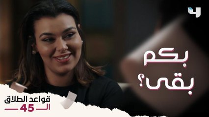 رد فعل كوميدي من نادية لما عرفت أن تمن المطبخ 50 ألف جنيه 