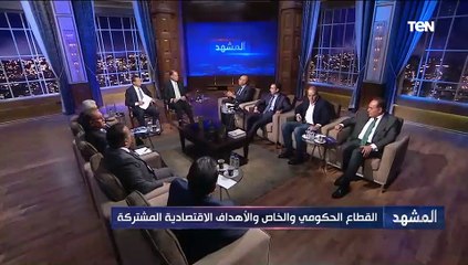 د.خالد عكاشة: كي تتحقق معادلة أمنية مستقرة يجب توافر نشاط اقتصاد مستمر