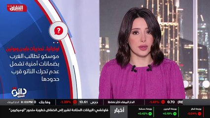 ...ثنائية بوتين اعتبر أن مثل هذه العقوبات س...