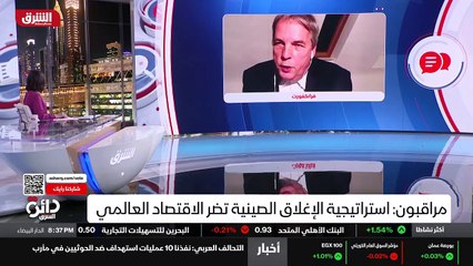 ...دعونا ننظر الى قطاع الادوية بالإضافة للم...