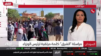 ...هيئة بين البرهان وحملوا كل واحد وعشرين ن...