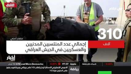 ...لمنظومة كشف راداري وصفها ب المتطورة ستدخ...