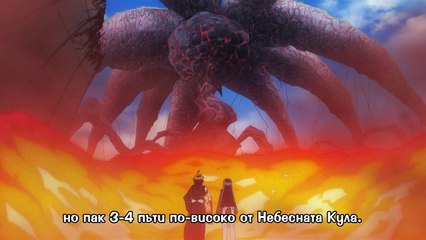 Sousei no Onmyouji - 40 [ Бг Субс ][ H D ]