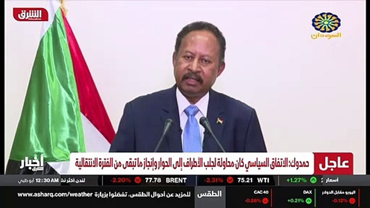 ...توافق على ميثاق وطني و لرسم خارطة الطريق...
