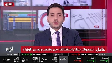 ...د . والأزمة انعكست على مؤسسات الدولة . ك...