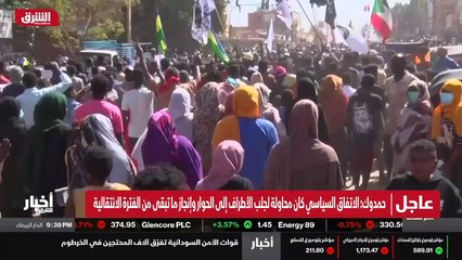 ...خذ وقتك من الحرية والتغيير حتى على رئيس ...