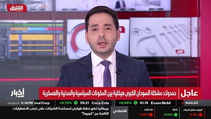 ...نعم تفضل نعم...