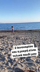 Αθηναΐς Νέγκα - Η ανάρτηση με την αγαπημένη τη κόρη στην παραλία