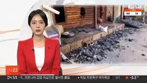 중국 윈난서 규모 5.5 지진…22명 부상