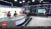 [날씨클릭] 중부·경북 내륙 한파특보…동쪽 대기 건조