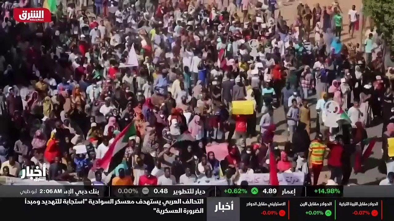...وكانت مصادر سودانية كشفت للشرق عن أن مجم...
