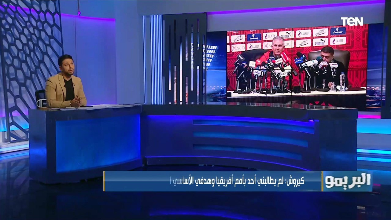 "تصريحات كيروش" تشعل أزمة بين اتحاد الكرة ورابطة الأندية محمد فاروق يكشف التفاصيل
