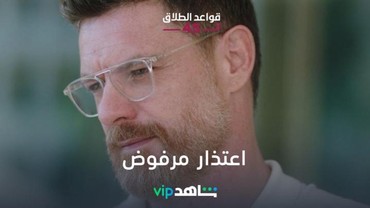في مواقف تكسر القلب