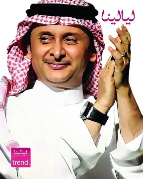 ليالينا ترند-مالاتعرفه عن المانير .. مرض نادر أصيب به الفنان عبد المجيد عبد الله ولم يكتشف علاجه حتى الآن!