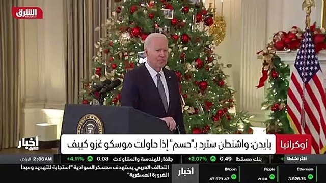 ...أهي سيردون بحسم ان حاولت روسيا غزو أوكرا...