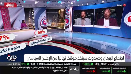 ...التي ارتكبها المكون المدني ، قوى الحرية ...