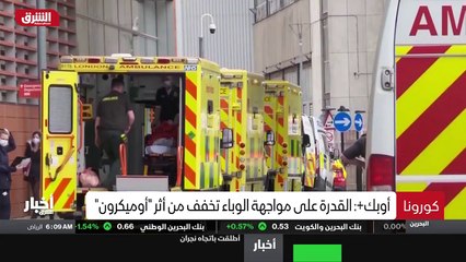 ...أكدت دراسة جديدة الاعتقاد بأن متحولة أو ...