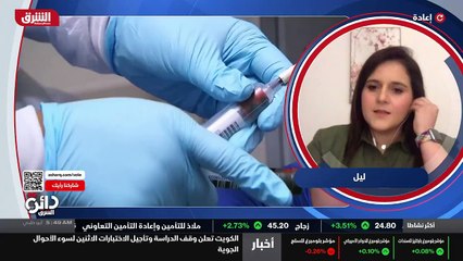 ...ولذلك قد يستمر الفيروس في الانتشار لكنه ...