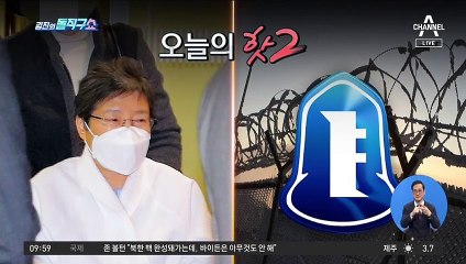 [핫플]철책 넘어 월북…3시간 동안 몰랐던 軍