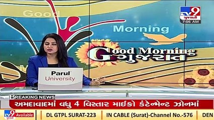 MLA Babubhai Patel becomes the new chief of Unjha Umiya Mataji trust _Mehsana _Tv9GujaratiNews