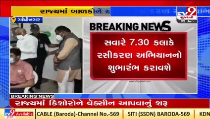 COVID-19 vaccination begins of 15-18 age group in Gujarat _Tv9GujaratiNews