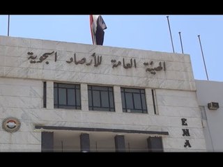 نصائح الأرصاد لمواجهة طقس رمضان