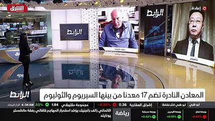 ...شو ديك وهذا دليل على ان الصين...