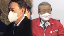 [뉴스앤이슈] 윤석열, 선거 일정 잠정 중단...국민의힘 선대위 전면 개편 돌입 / YTN