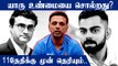 Virat Kohli will attend pressers before his 100th Test -Rahul Dravid  | Oneindia Tamil