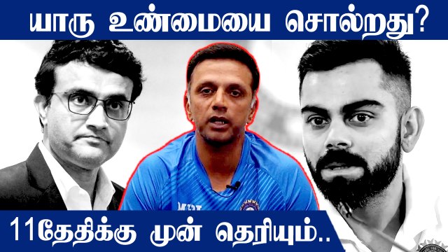 Virat Kohli will attend pressers before his 100th Test -Rahul Dravid | Oneindia Tamil