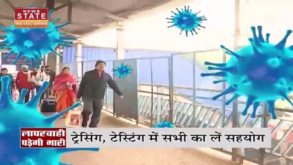 Madhya Pradesh में Corona होने लगा है बेलगाम