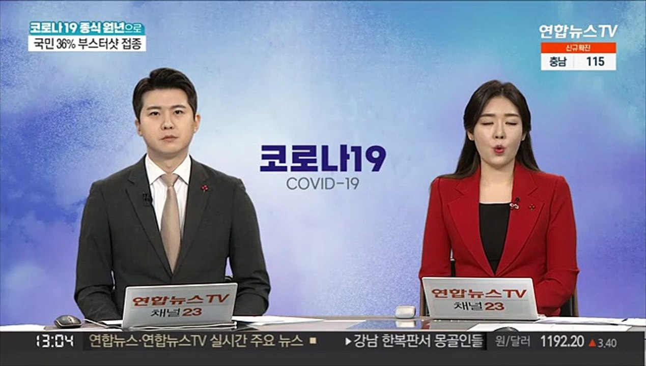 광주서 오미크론 감염 90대 2명 사망…역학 연관성 조사