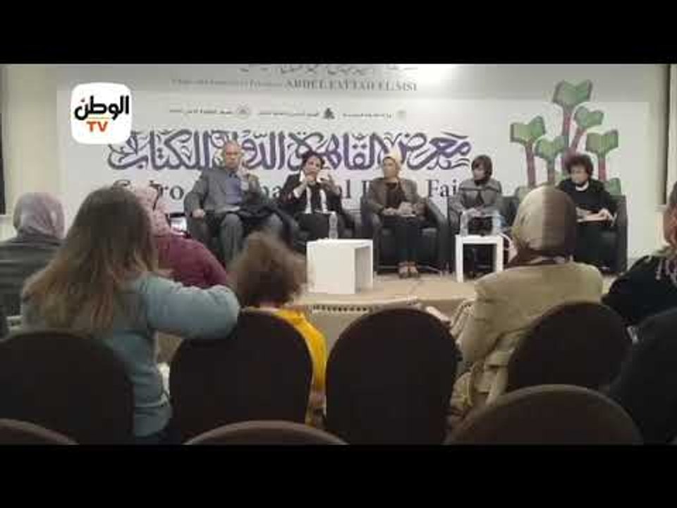 عزة هيكل تناقش كتابها "تحرير الرجل" بمعرض الكتاب