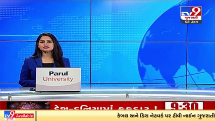 10th class girl allegedly raped by 36 year old man in Dindoli _Surat _Gujarat _Tv9GujaratiNews