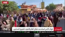 ...قالت مصادر للشرق إن المتظاهرين حاولوا ال...