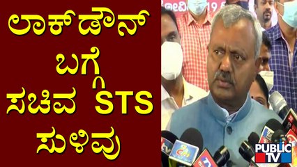 Minister S.T. Somashekar Hints At Tough Rules & Lockdown