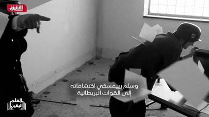 ...ثم دخل الساحة جاسوس سري في نوفمبر من الع...