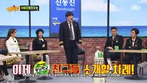 Knowing Bros Ep 313 - 