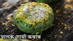 Palak Shami Kebab Recipe In Hindi | पालक शामी कबाब | Palak Ki Shahi Shammi Kabab | Chef Kapil