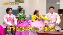 Knowing Bros Ep 313 - the 'Mother' is full of energy, Couple Love Contest