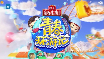 [Vietsub] Thanh Xuân Hoàn Du Ký Mùa 3 | Tập 7 Part 1