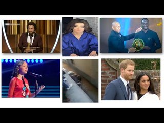 حصاد أهم أحداث يناير 2020