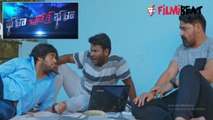 Bhala Chora Bhala Movie Teaser | Filmibeat Telugu