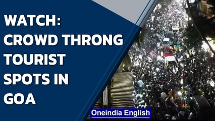 Massive crowd at popular Goa beach amid worrying Covid surge | Watch | Omicron | Oneindia News
