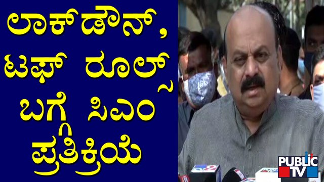 CM Basavaraj Bommai Reacts On Imposing Tough Rules & Lockdown