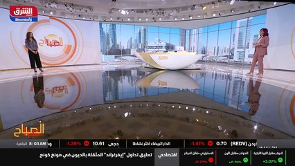...ومع حلول العام الجديد دخل اليورو عامها ا...