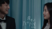 蘇明淵 - 你應該予人疼予人愛《敢敢》 / Justin Su - You Should Be Loved 