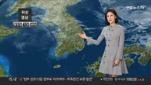 [날씨] 내일 아침 영하권 강추위…서쪽 미세먼지 '나쁨'